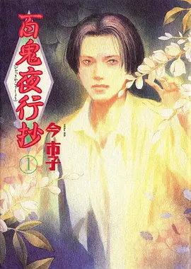 夏日终曲剧场版
